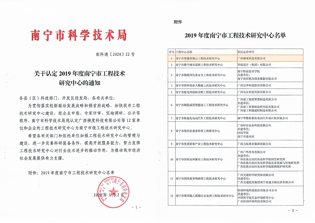 微信图片_20200313102331.jpg