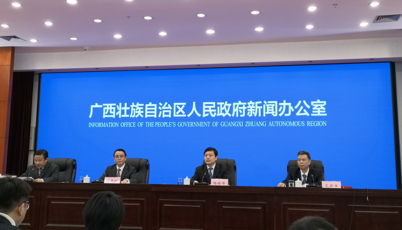 数字广西集团参加全区公共资源交易改革情况新闻发布会