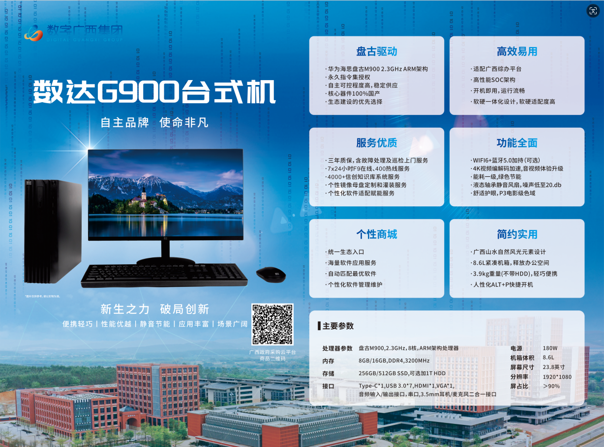 图片6.png