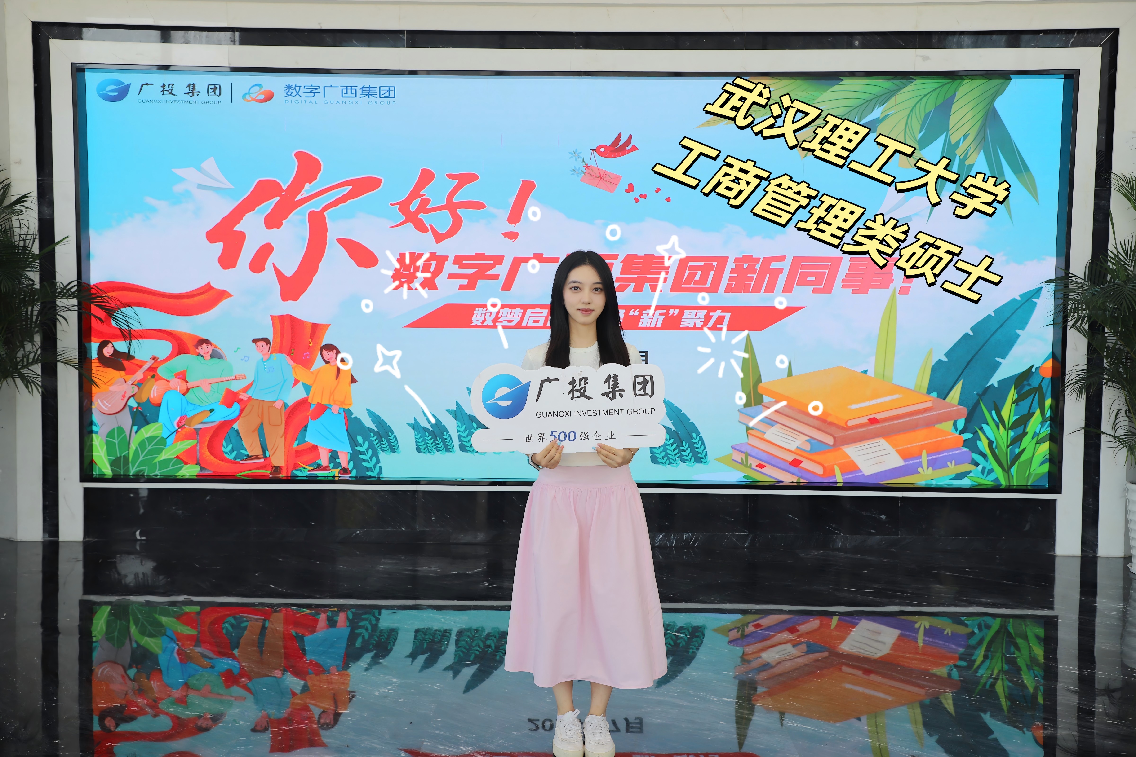 12.黄意夏(修改)_副本.jpg